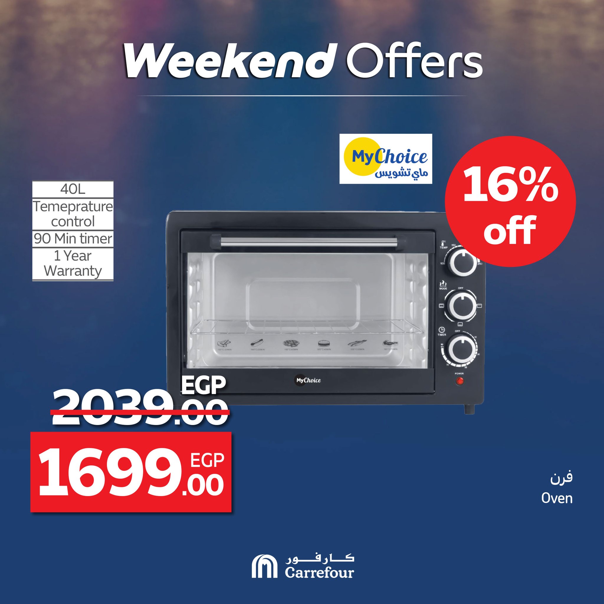 carrefour offers from 22may to 21may 2025 عروض كارفور من 22 مايو حتى 21 مايو 2025 صفحة رقم 30